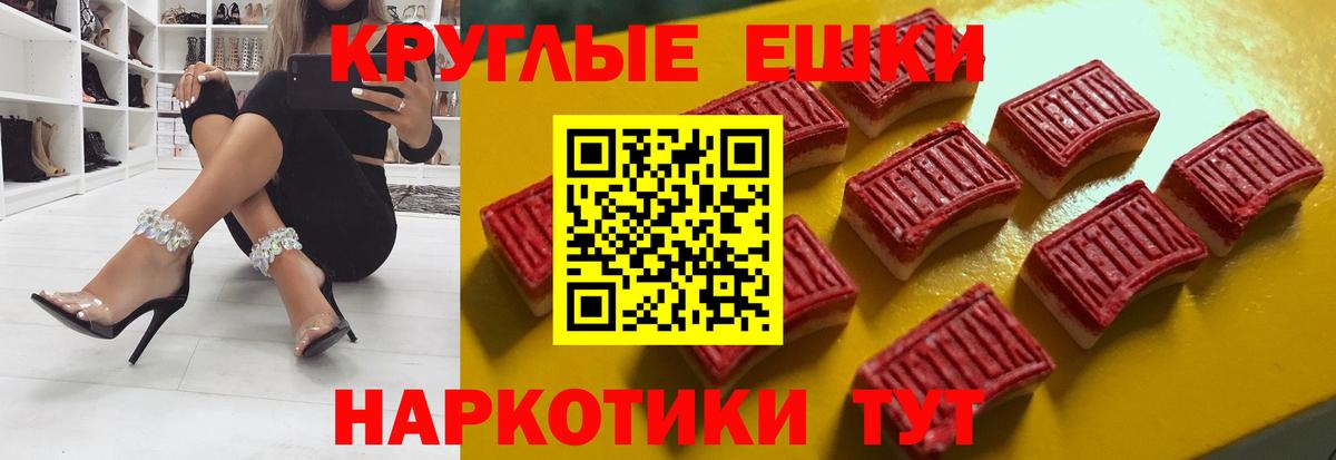 Ecstasy Philipp Plein Ачинск