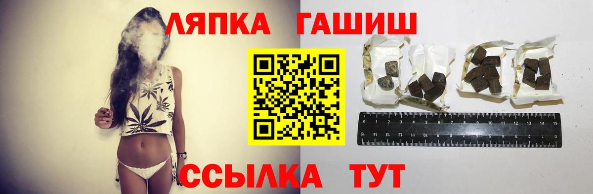 МЕФ  МДМА  ГАШ  МЕТАМФЕТАМИН  Ачинск  Cocaine  ЭКСТАЗИ  Как найти закладки?  Вход с VPN  Конопля  Мефедрон кристаллы  ГАШ 