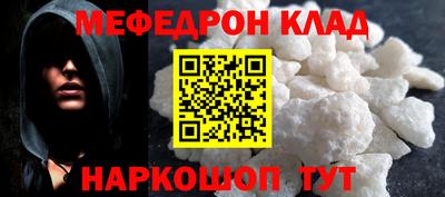 альфа пвп Апшеронск
