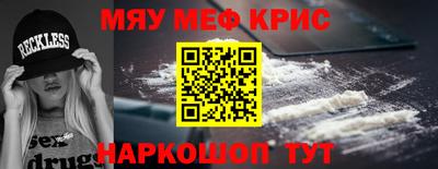 винт Апрелевка
