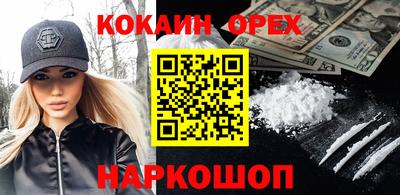 ПСИЛОЦИБИНОВЫЕ ГРИБЫ Аргун
