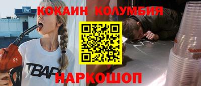 альфа пвп Апшеронск