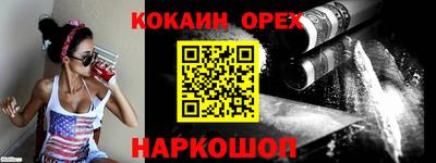 ПСИЛОЦИБИНОВЫЕ ГРИБЫ Аргун