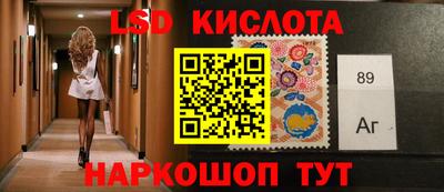 винт Апрелевка