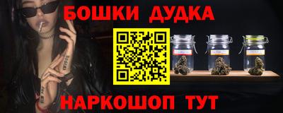 винт Апрелевка