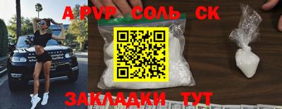 винт Апрелевка