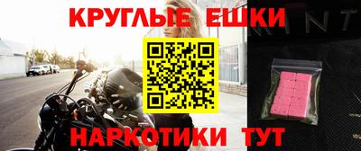 винт Апрелевка