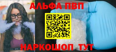 ПСИЛОЦИБИНОВЫЕ ГРИБЫ Аргун