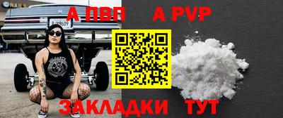 винт Апрелевка