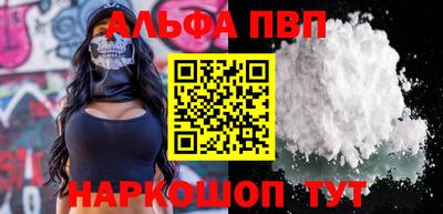 винт Апрелевка