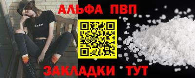 винт Апрелевка