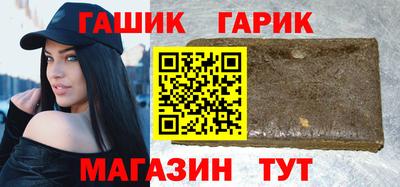 альфа пвп Апшеронск