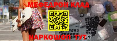 альфа пвп Апшеронск