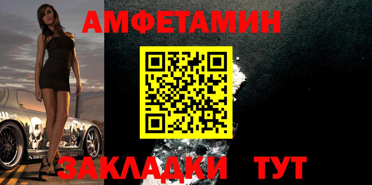 Первитин Декстрометамфетамин 99.9%  Первитин Декстрометамфетамин 99.9%  Ачинск  Вход с VPN 