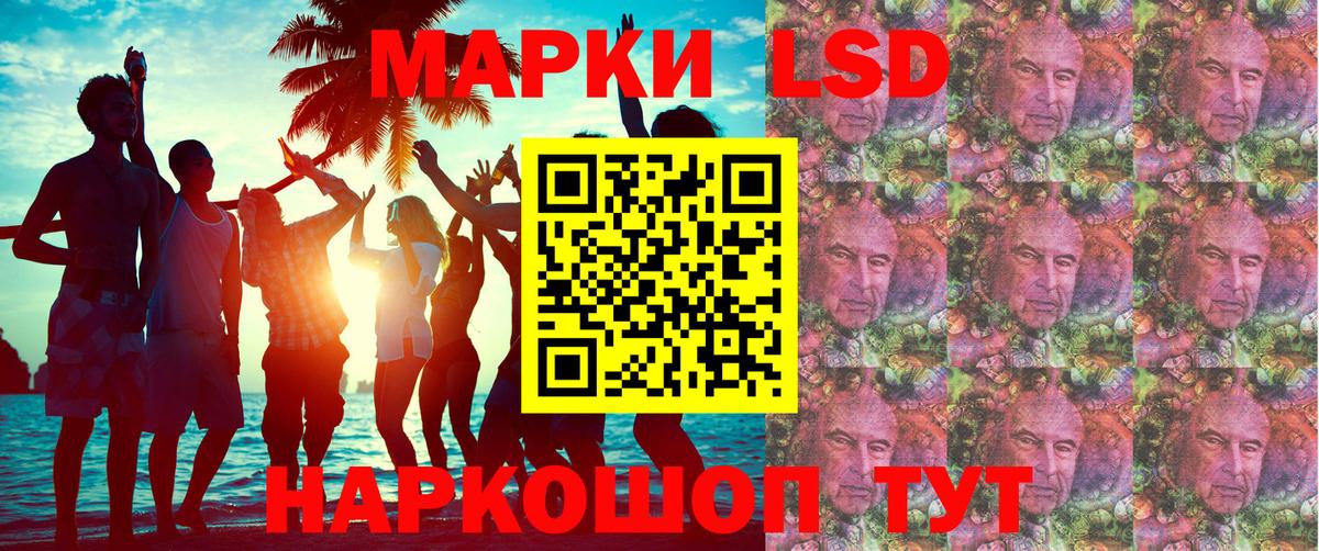 Ачинск  Марки N-bome 1,8мг  Вход с VPN 