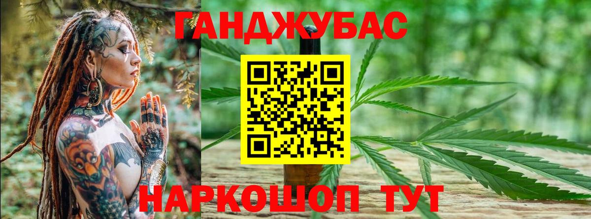 Марихуана Bruce Banner  Каннабис сатива  Ачинск  Вход с VPN 